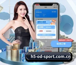 OD体育 APP